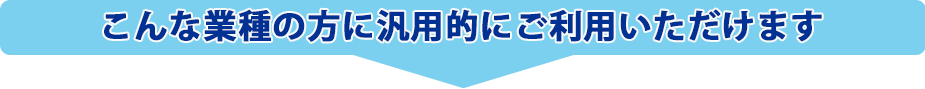 ディックスのいんふぉめーるで効率的に受注率アップ!